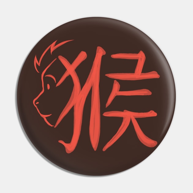 Monkey - Chinese Zodiac - Kanji Pin by Red Fody