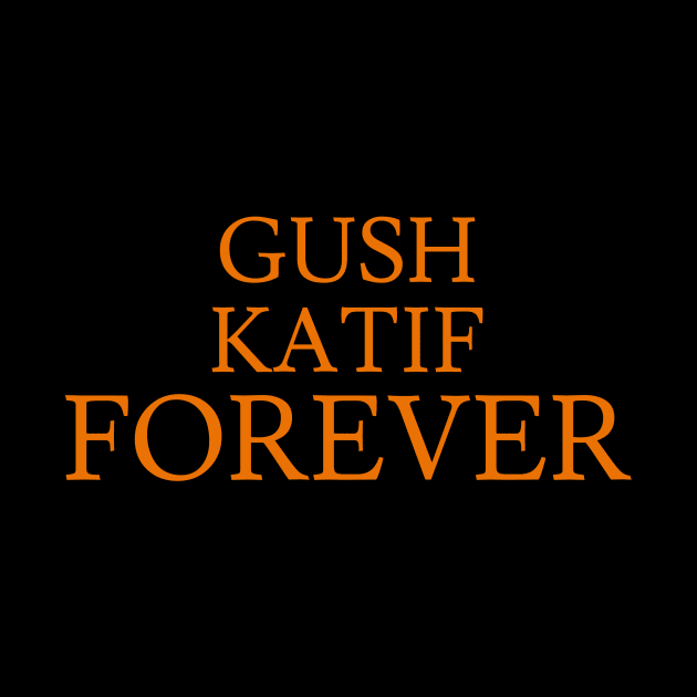 Gush Katif Forever by Jaffe World