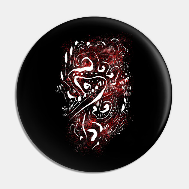 Maori New Zealand Spiritual Ethno Design Art Pin Teepublic