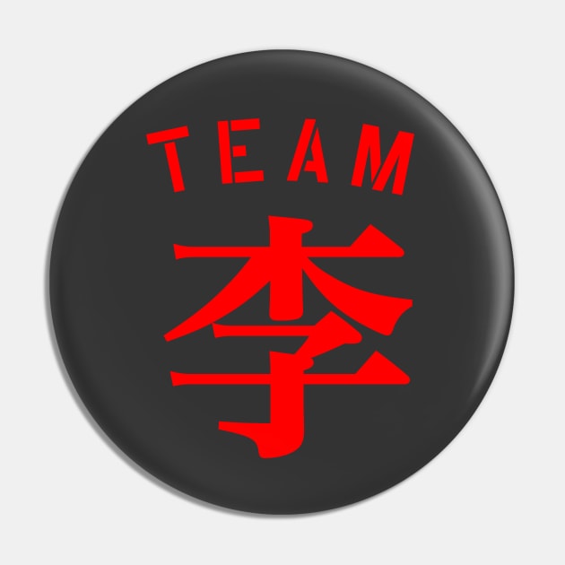 Team 李 (Lǐ/Lee) Pin by MplusC