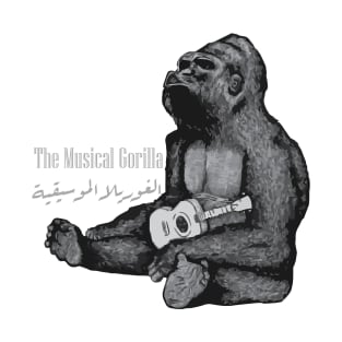 The Musical Gorilla: Arabic Calligraphy Design T-Shirt