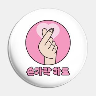 Finger Heart Pin