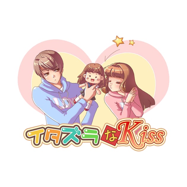 Itazura na Kiss by reaf