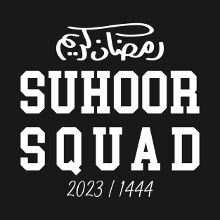 Suhoor Squad 2023-1444 T-Shirt