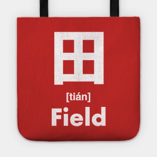 Field Chinese Character (Radical 102) Tote