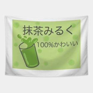 Matcha (Green tea) Milk Tapestry