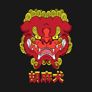 Komainu Foo Dog T-Shirt