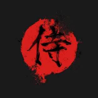 Samurai (kanji symbol) T-Shirt