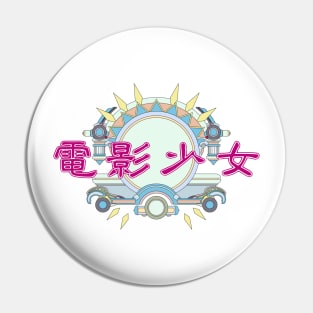 Retro-Futuristic Video Girl Ai Japanese 1980s Shonen Manga Pin