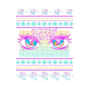 Holiday A e s t h e t i c (Vaporwave) T-Shirt