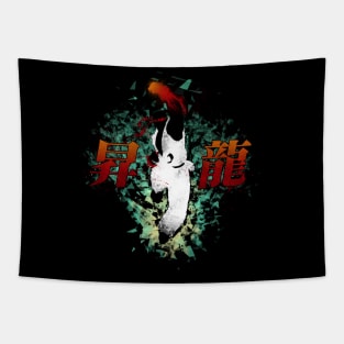 Sho-ryu-ken Tapestry