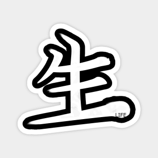 Life Kanji w3 Magnet