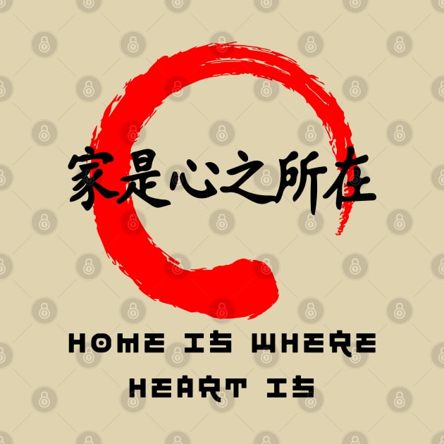 Home is where heart is quote Japanese kanji words character 137 by dvongart