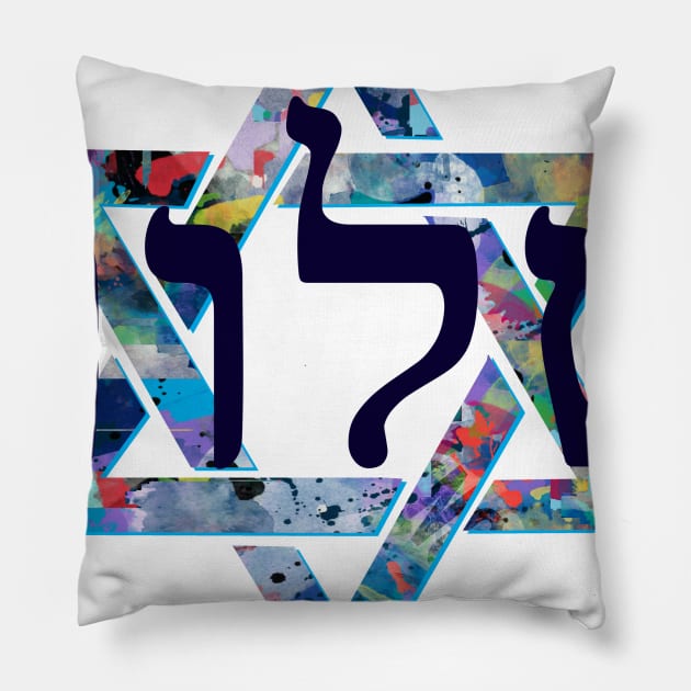 star of david Pillow by MARK ASHKENAZI