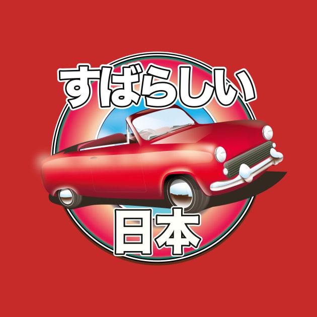 Fabulous Japan retro red car logo by nickemporium1