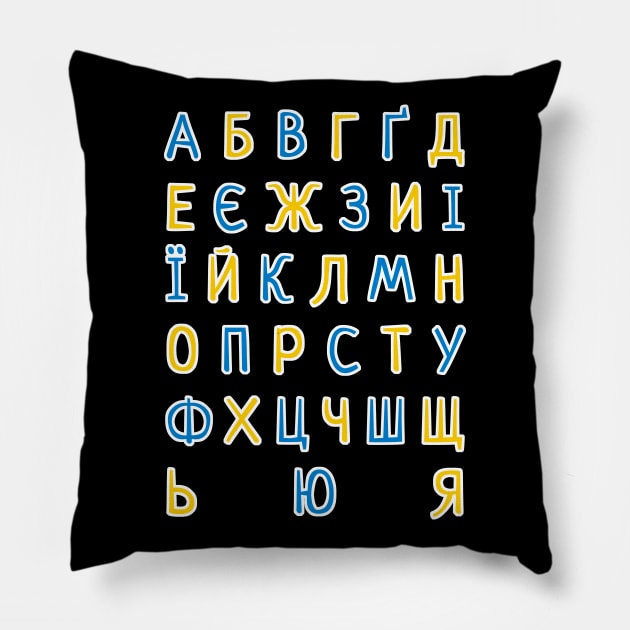 Ukrainian Abc Alphabet Pillow by SlieptsovaArt