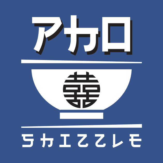 Pho Shizzle by Teezer79