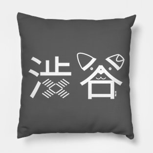 Shibuya Japanese Design (White) Pillow