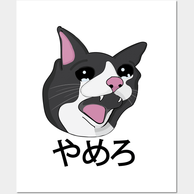Crying cat meme | Metal Print