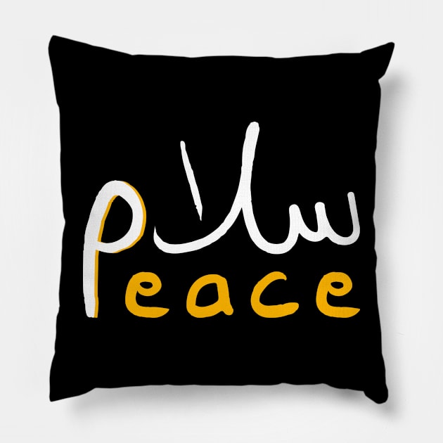 Arabic Calligraphy Salam Peace Pillow by Asg Design