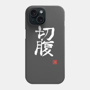 seppuku white kanji Phone Case