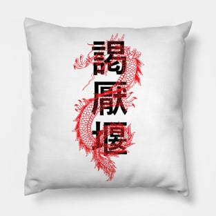 Good Luck Dragon With Characters Design Pillow
