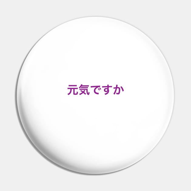 元気ですか (How are you?) Pin by JPS