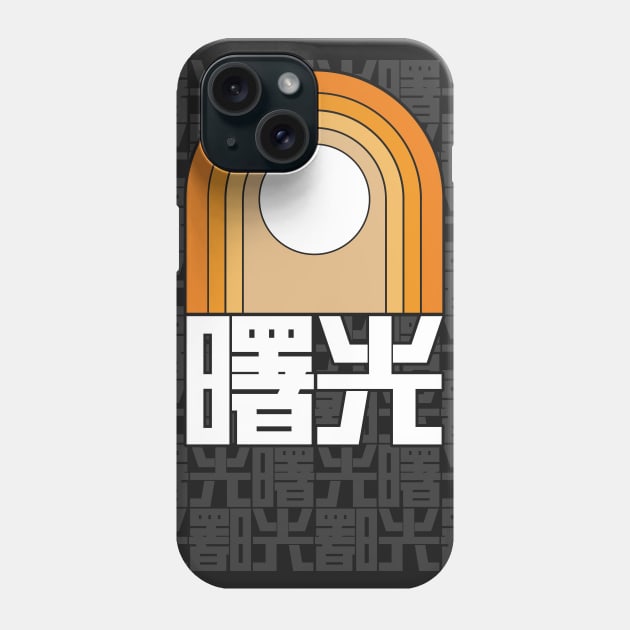 First Light Phone Case by Roufxis