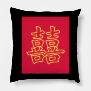 Double happiness symbol Pillow