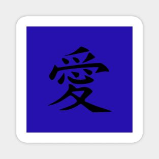 LOVE written in ancient Japanese Kanji script Magnet