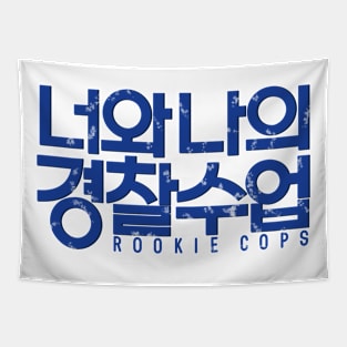 Rookie Cops Tapestry