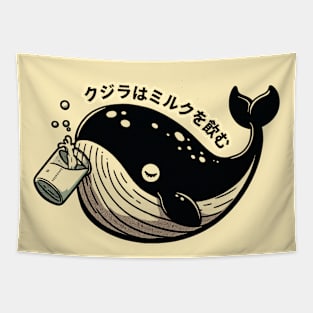 Milky Whale Wonders - 海の巨獣のミルク愛 Tapestry