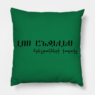 Los Angeles, city of angels Pillow