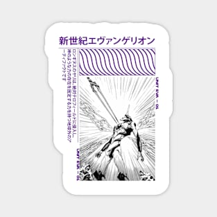 longinus spear evangelion Magnet