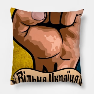 Ukraine T Shirt Pillow