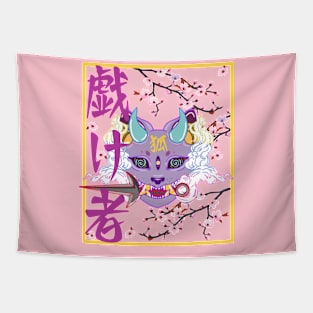 Kitsune by Mavis <3 Tapestry