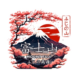 Mount Fuji T-Shirt