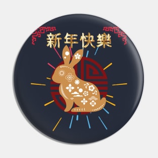 2023 Year of the Rabbit Pin