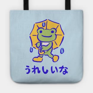 happy cute pickles the frog playing in the rain with yellow umbrella / japanese text Tote