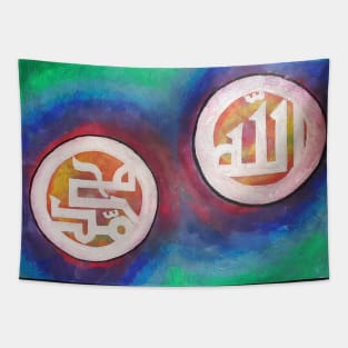 Allah - Muhammad Tapestry