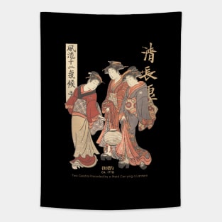 Antique Japanese Painting Tapestry