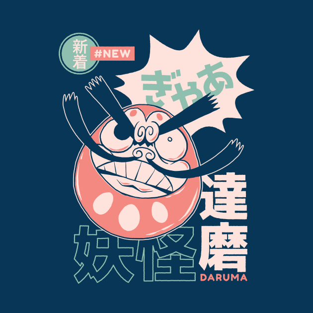 Retro Japanese Daruma Yokai Illustration | Japanese Folklore Creatures Anime by SLAG_Creative