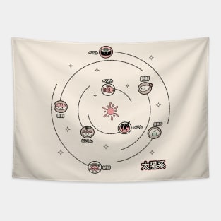 Solar Sytem - Japanese Street Food Tapestry