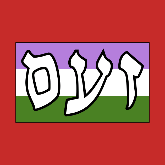 Zaam - Wrath (Genderqueer Pride Flag) by dikleyt