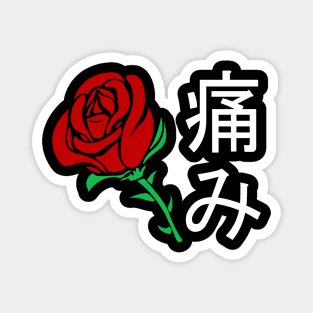 Japanese Aesthetic Rose Magnet