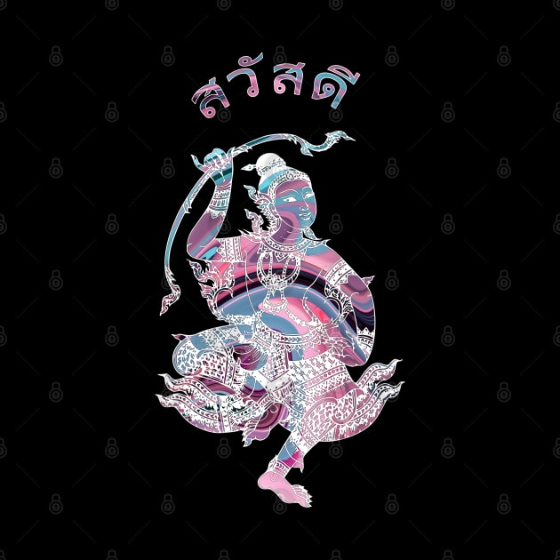 Rama Thai Traditional Dance Illustration With Hello Written In Thai by VintCam