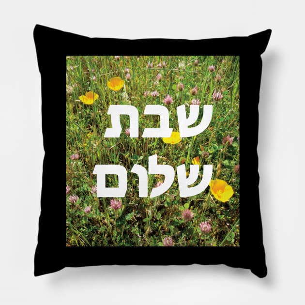 Shabbat Shalom שבת שלום Wildflowers Photograph White Text Pillow by DPattonPD