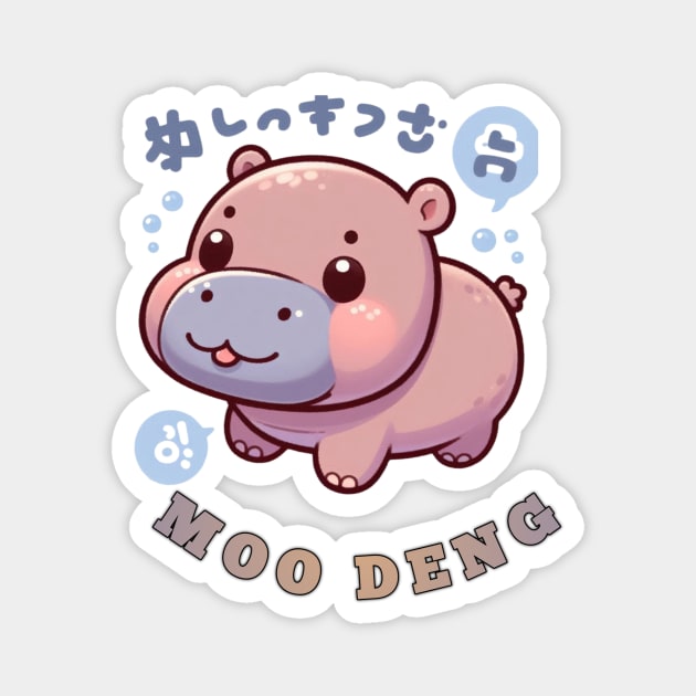 Moo Deng's cuteness is infinite Magnet by Nizar clothing store 