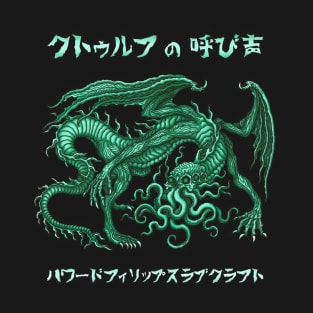 Cthulhu Dragon T-Shirt