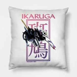 Ikaruga Pillow